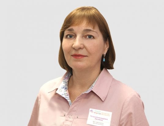 Мясникова Татьяна Александровна