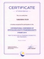 Сертификат Табуниной Ольги Владимировны