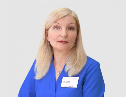 Кириллова Татьяна Ивановна