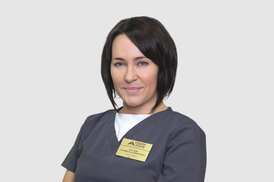 Кладова Татьяна Владимировна
